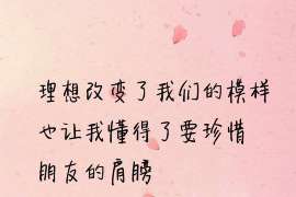 西区外遇调查取证：2022年最新离婚起诉书范本